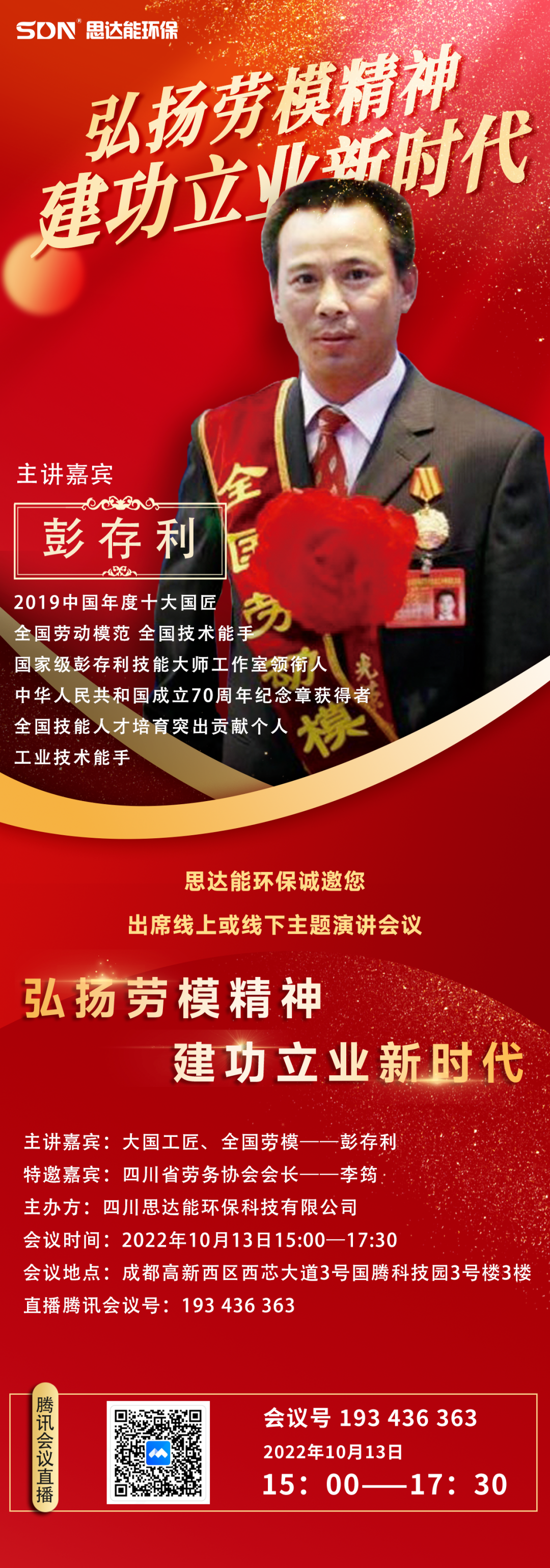 1679053900106908.png 微信圖片_20230317195103.png