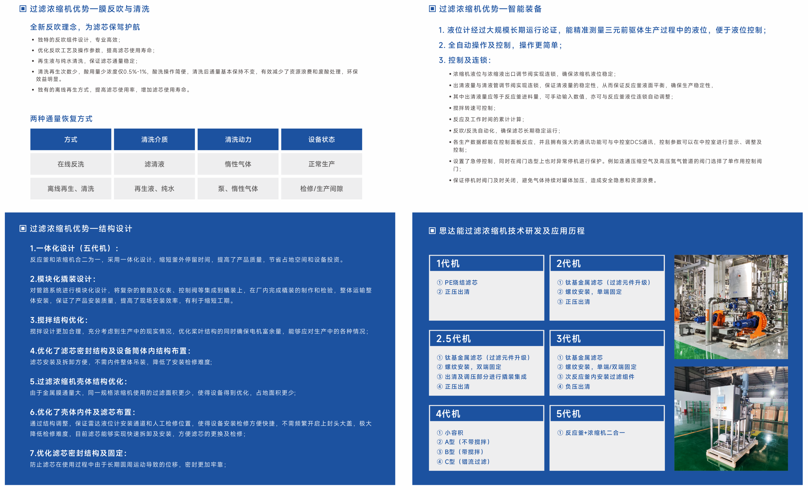 1745201704285946.png 圖片30.png